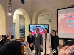 <b>南航正在举办“你好中国”文旅推介会</b>